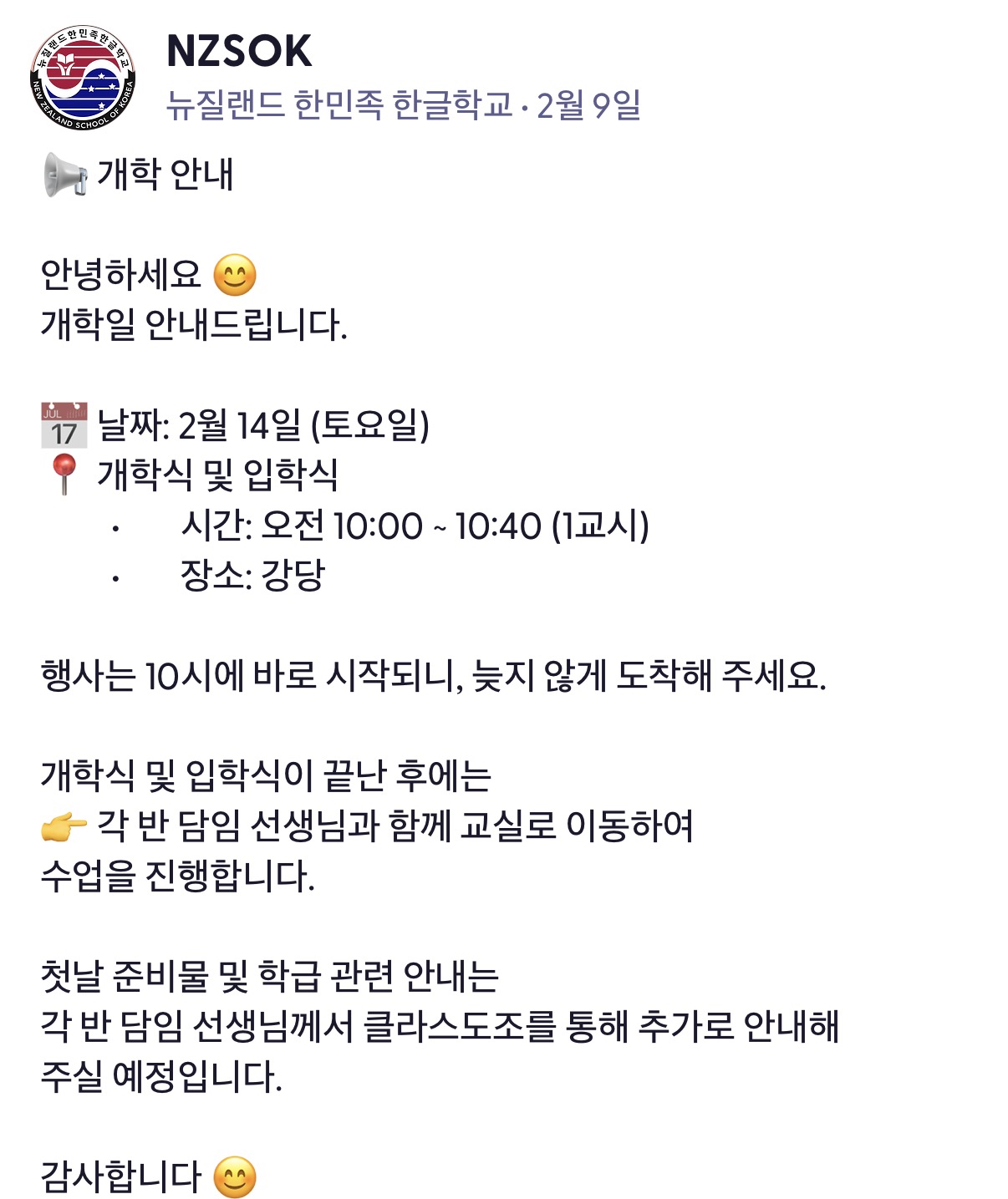 클래스도조 게시물 1