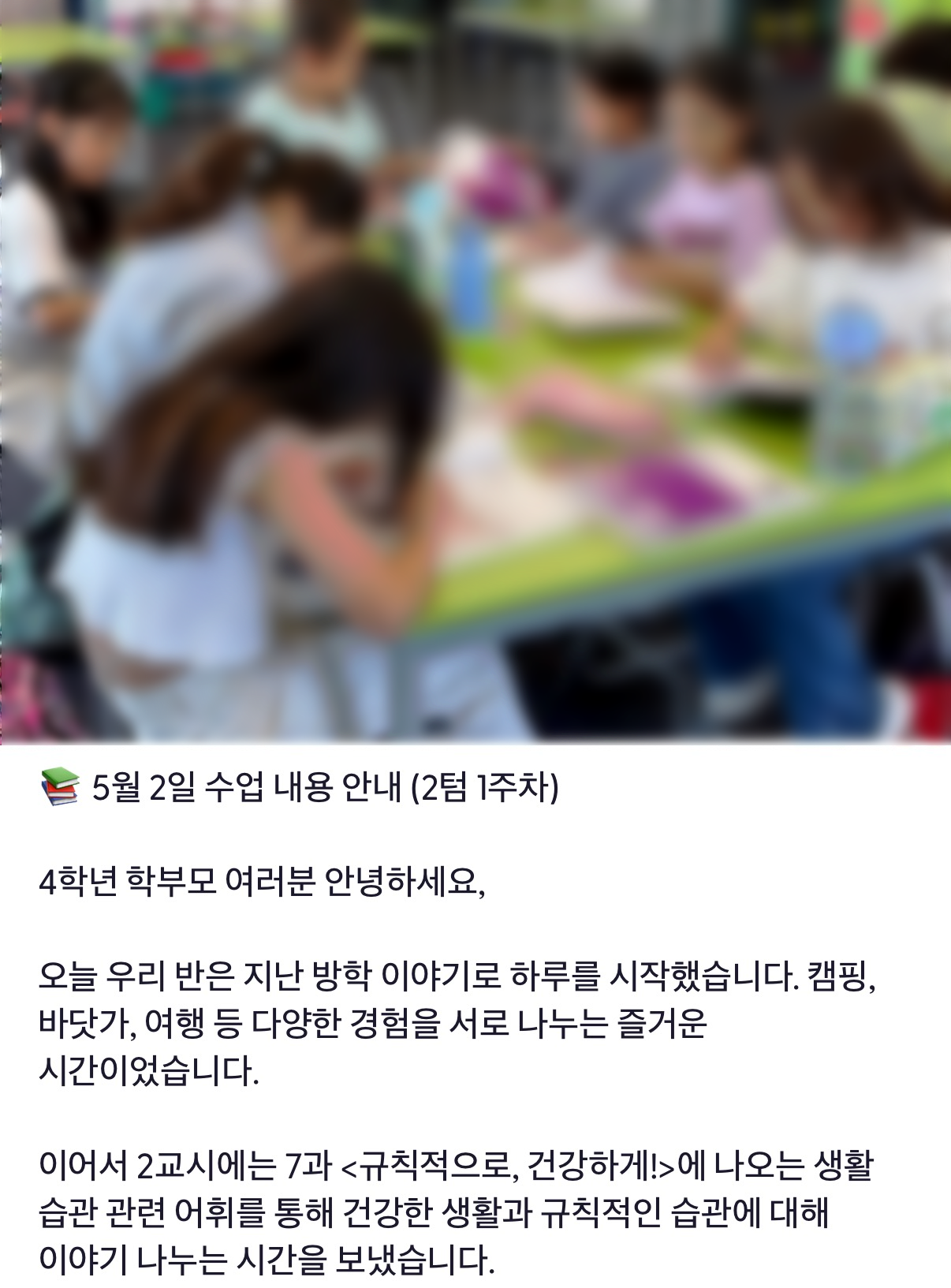 클래스도조 게시물 2