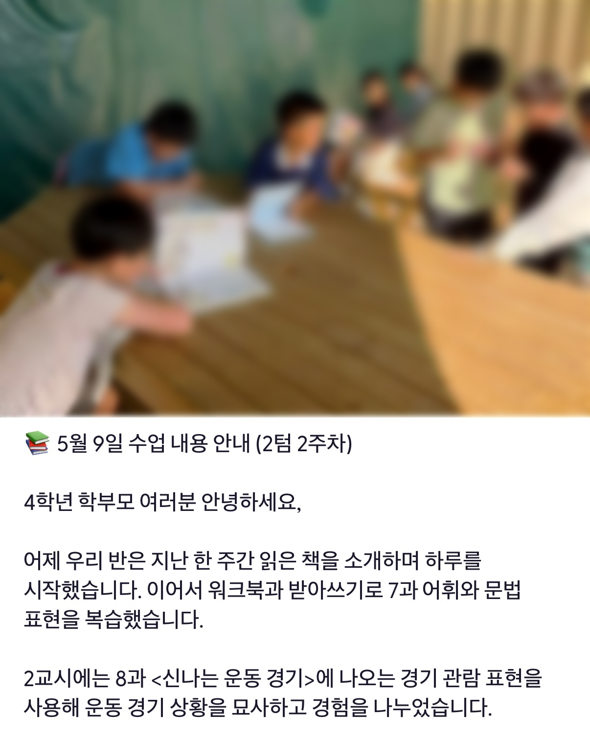 클래스도조 게시물 3
