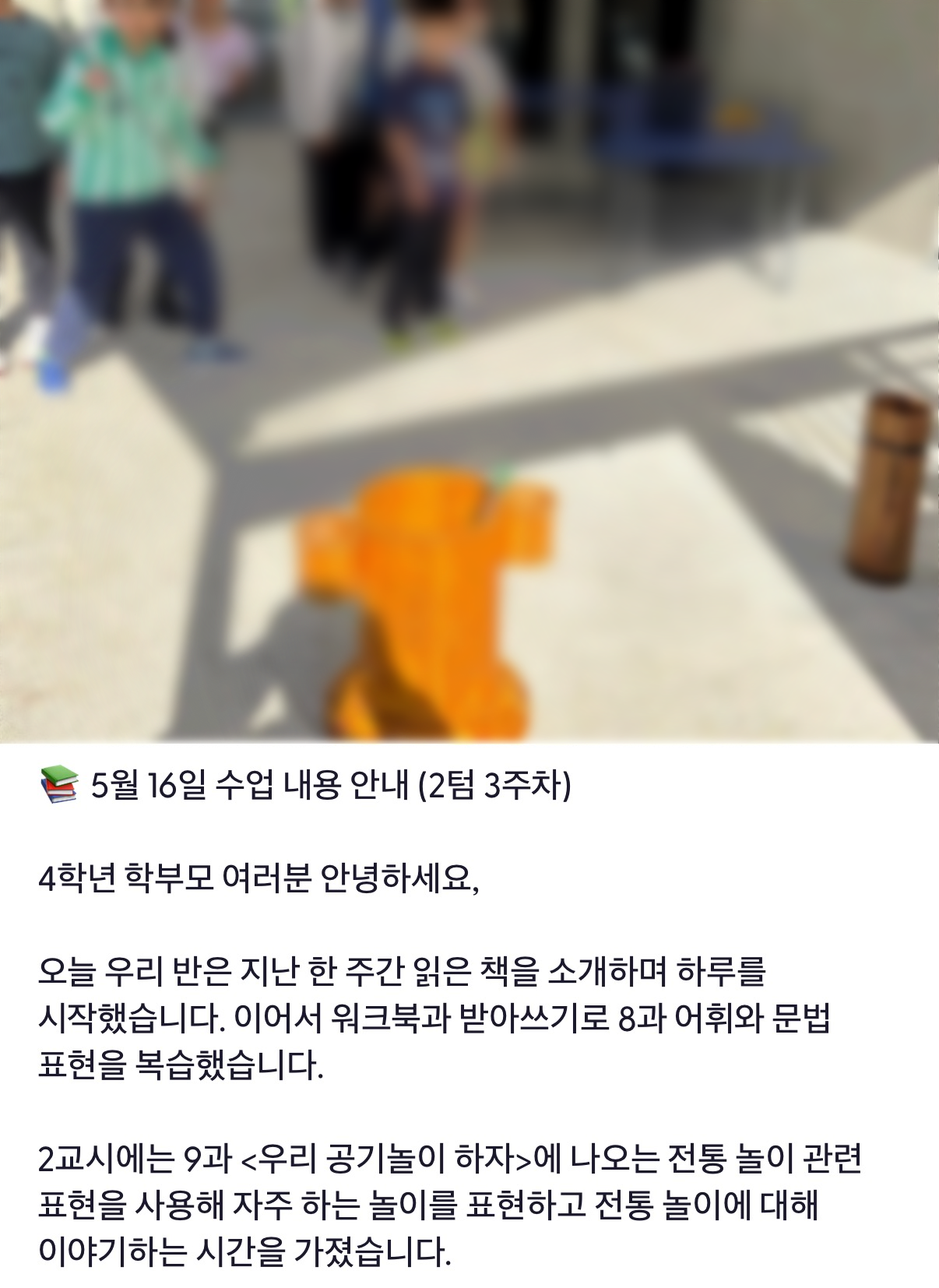 클래스도조 게시물 4